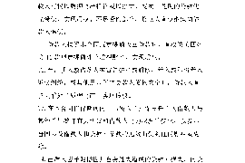 梁平讨债公司成功追讨回批发货款50万成功案例