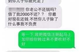 梁平工资清欠服务